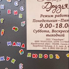 Клиенты пишут